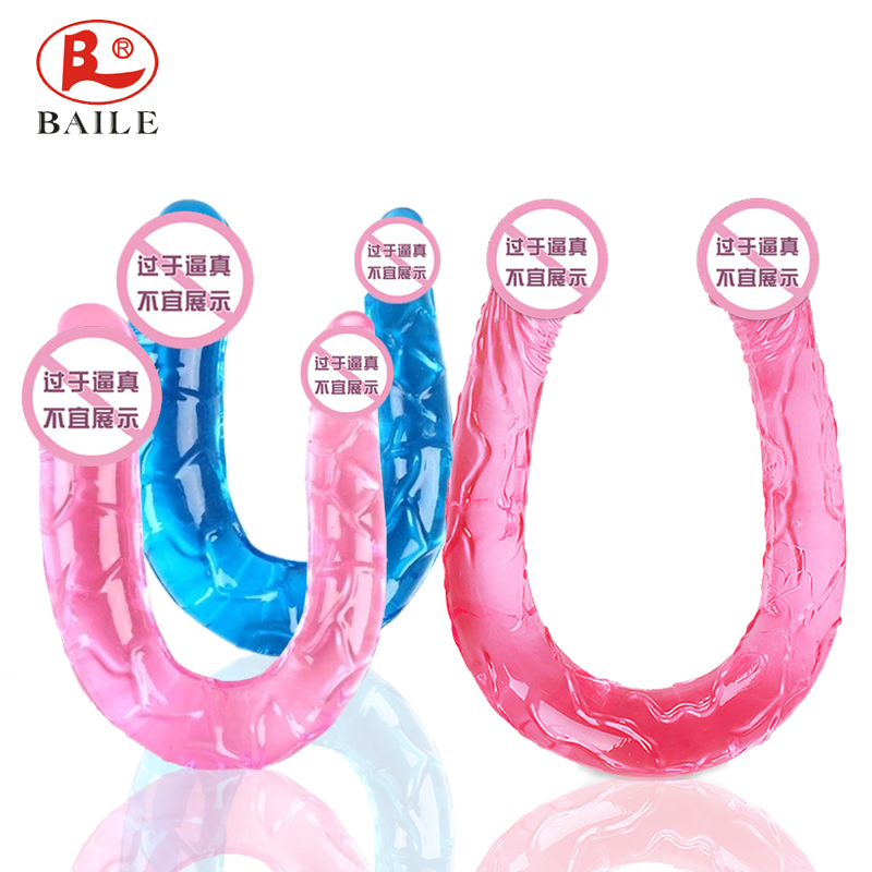 Baile百乐长款双头龙 成人用品拉拉女同性恋自慰玩具情趣双头阳具