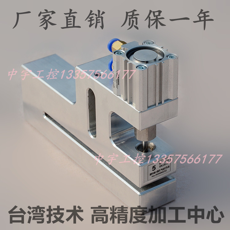 Small round hole bag machine punching machine Plastic bag punching machine