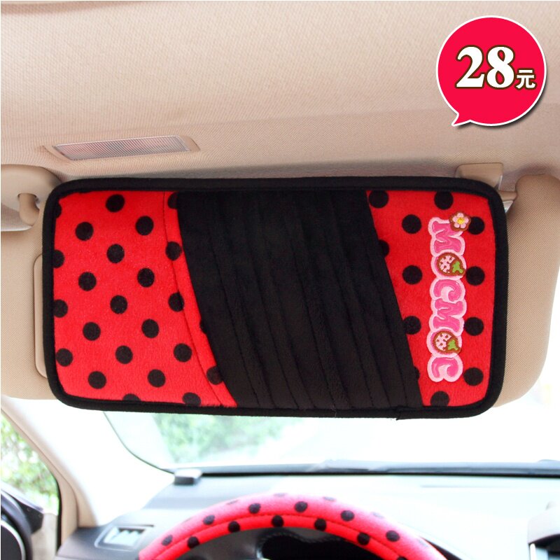可爱摩丝娃娃 汽车CD夹遮阳板套 多功能遮阳板CD夹车用车载CD包袋