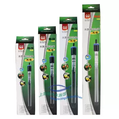 Sensen JRB-210 220 230 250 fish tank explosion-proof heater tube 100 200 300 500w