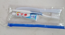 Hotel and hotel paid supplies 3 sets of toothbrush toothpaste comb travel toothbrush set ziplock bag packaging