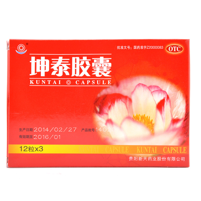 新天 坤泰胶囊36粒*4盒 滋阴清热 安神头晕失眠多梦自汗盗汗耳鸣
