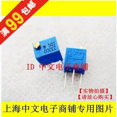Potentiometer 3266 500K 504 Top Adjustment 3266W Multi-turn Precision Adjustable Potentiometer Full Range