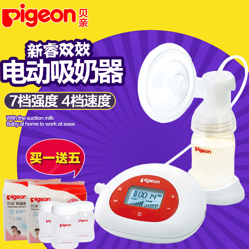 贝亲新睿双效电动吸奶器产妇吸乳器自动挤奶器吸力大正品QA32