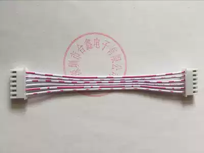 XH2 54mm6P double head L10CM ~ 30CM circuit main backplane patch cord red and white row terminal wire connection wire