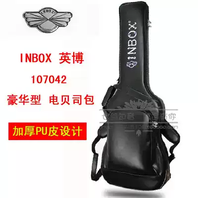 INBOX INBEV 107042 Luxury bass bag Bass bag thickened waterproof high-quality leather