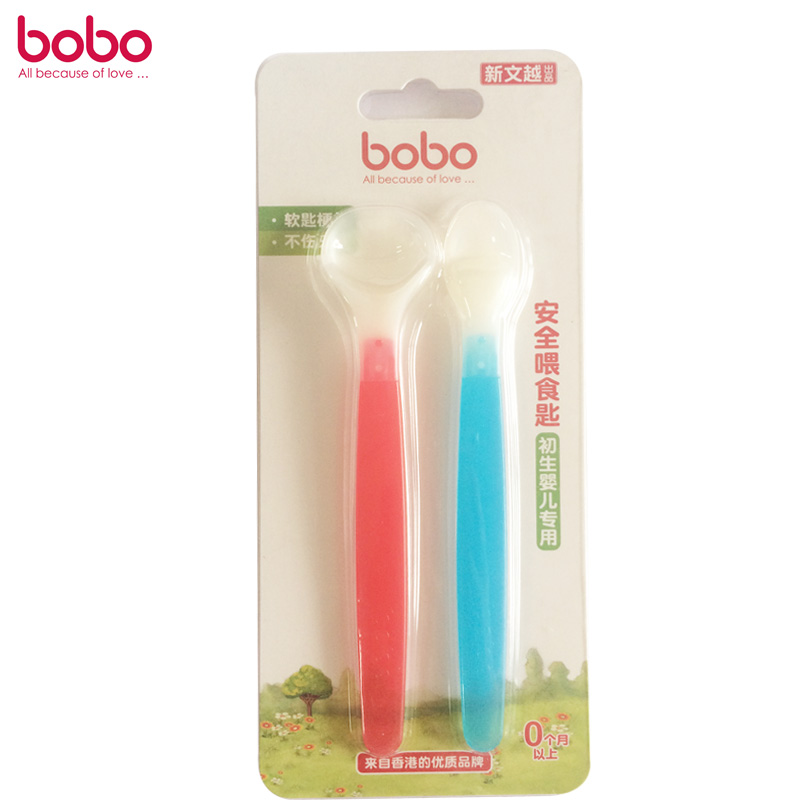 bobo 乐儿宝 初生婴儿喂食勺子匙梗 新生儿勺子套装 BC107