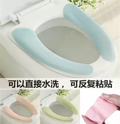 Japanese adhesive toilet mat cushion Crystal velvet toilet patch pad thickened universal toilet mat can be washed
