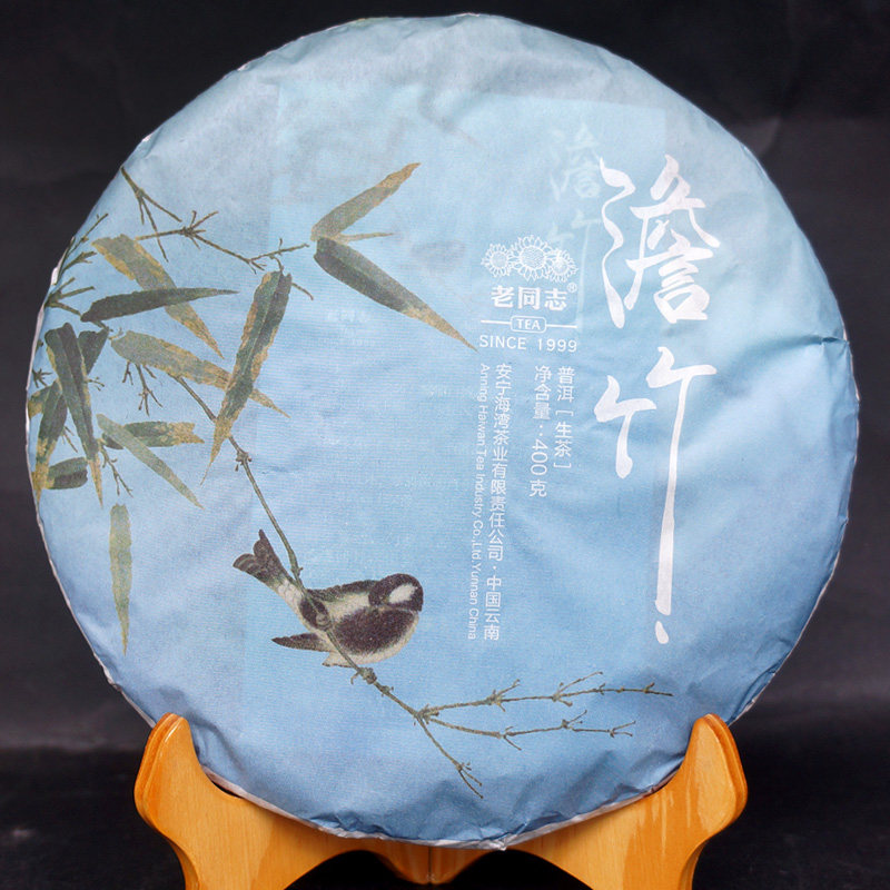 Drink tea Yunnan Pu'er tea 2015 Old comrade bamboo raw tea 400 grams cake bay tea industry