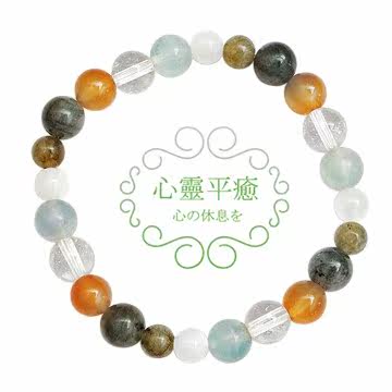【APM饰品】日本APM严选奇迹之石能量风采手炼（台湾官网直邮进口