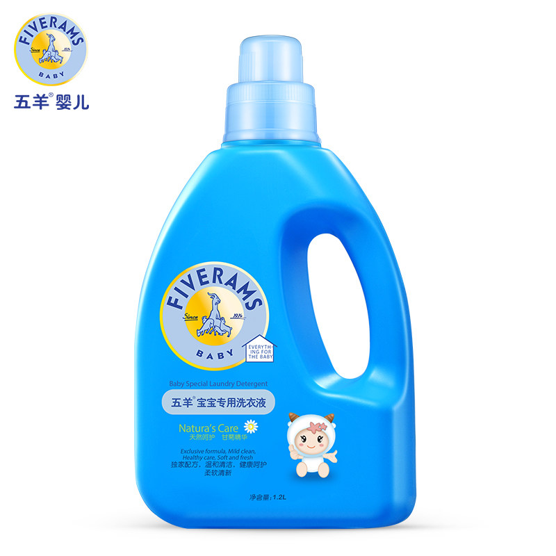 五羊 宝宝洗衣液新生儿洗衣液婴儿专用洗衣液儿童衣物清洗剂1.2L