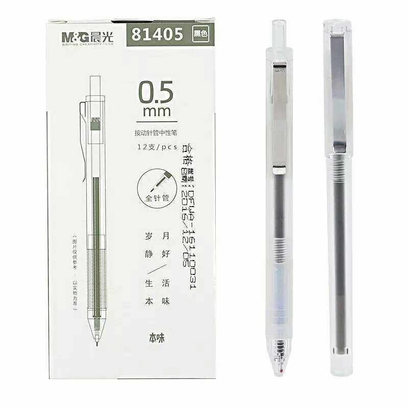 Morning Light Taste 0 5AGP81405 Sort By Dynamic Insertion Full Needle Tube Pen Signature Pen Black Water-based Pen Refill