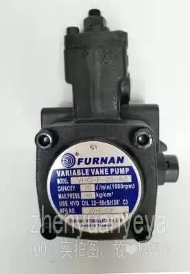 Spot direct sale Taiwan FURNAN Funan VHO-F-12-A2 variable oil pump hydraulic station special vane pump