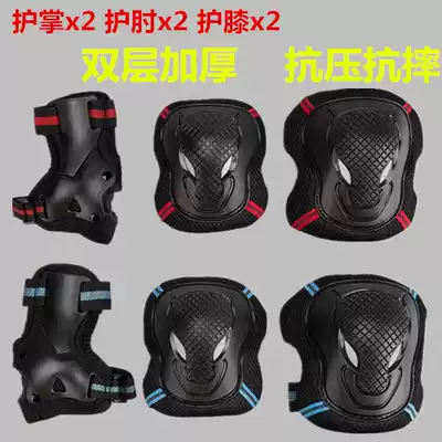 Roller skating bull head protective gear skates adult protective gear drift skateboard six sets of wrist knee protection elbow protection for men and women