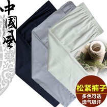 Spring Summer New mens cotton linen pants for older people Tang Wear Casual Loose Chinese Thin loose waist long pants