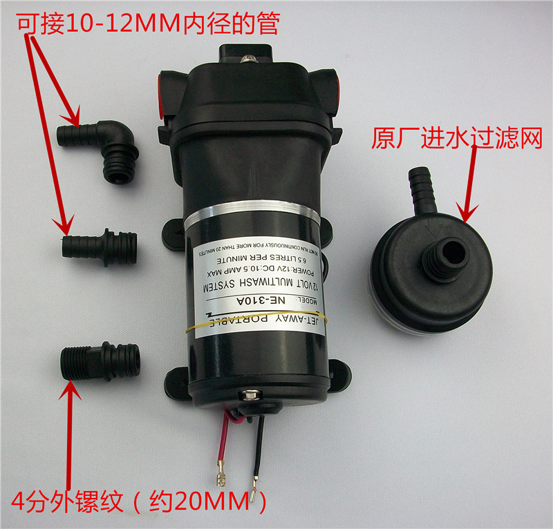 12VNE-310 water pump 24V yacht RV floor heating cleaning machine pump 220 AC self-priming high pressure diaphragm pump