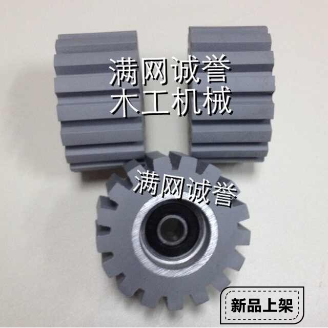 Mechanical Accessories Seal Edge Machine Press Wheel Machine Conveying Wheel Huachunchang Seal Edge Machine Press Wheel 54 * 8 * 30 40 28