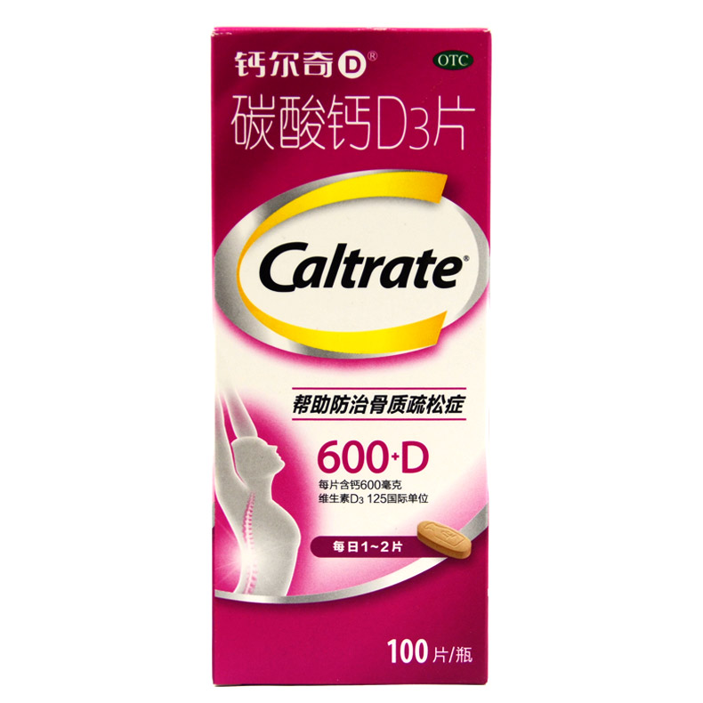 CALTRATE/钙尔奇 碳酸钙D3片 100片*1瓶/盒 妊娠和哺乳期妇女补钙
