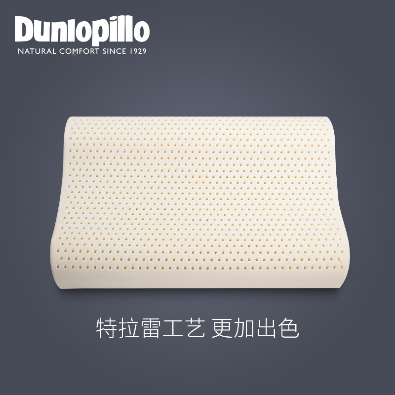 dunlopillo/��»���齺��118899002