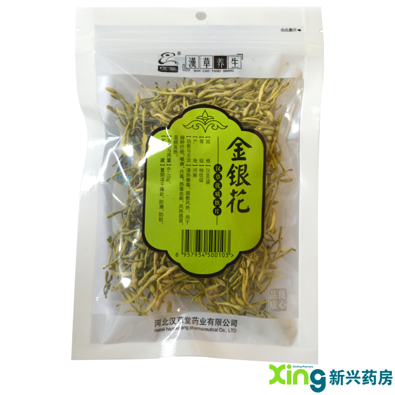 汉草 光明 金银花 20g