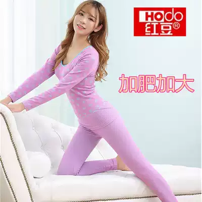 Red beans and fat increase autumn clothes sanitary pants suit cotton seamless body cotton sweater women slim body without velvet hot clothes