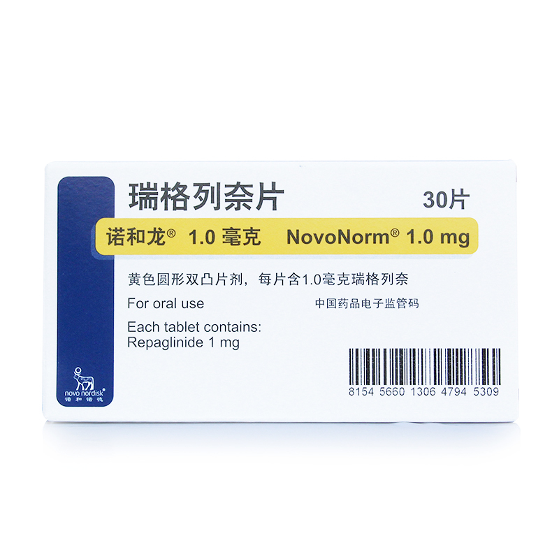 诺和龙 诺和龙 瑞格列奈片 1.0mg*30片/盒