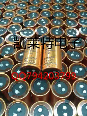  New high quality horn hard foot large electrolytic capacitor 100V6800uf volume 35*60