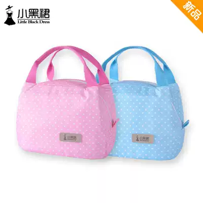 Small black skirt thick Bento bag insulation bag bento with Japanese mommy lunch bag Hand bag hand carrying cloth