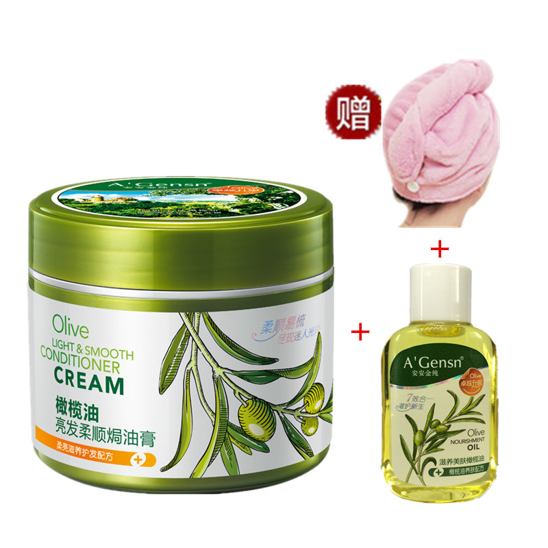 包邮正品安安金纯橄榄油亮发柔顺焗油膏300ml 护发素头发营养护理