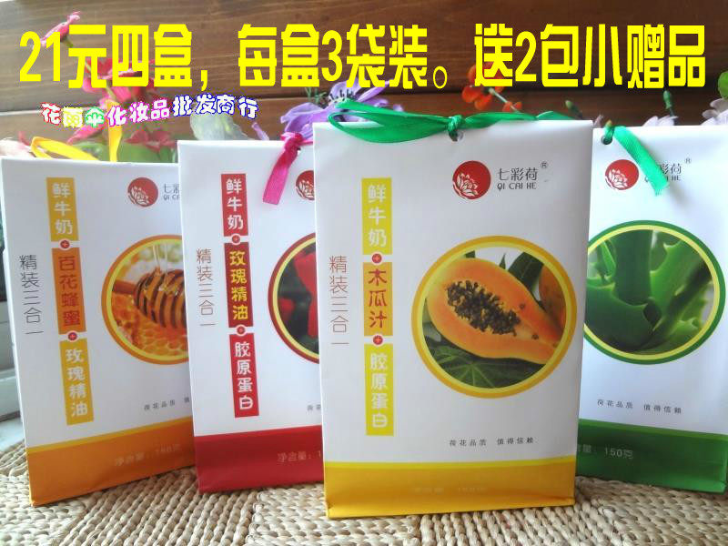 (Free 2) Colorful lotus bath cream three-in-one bath pool body massage push milk massage milk bath
