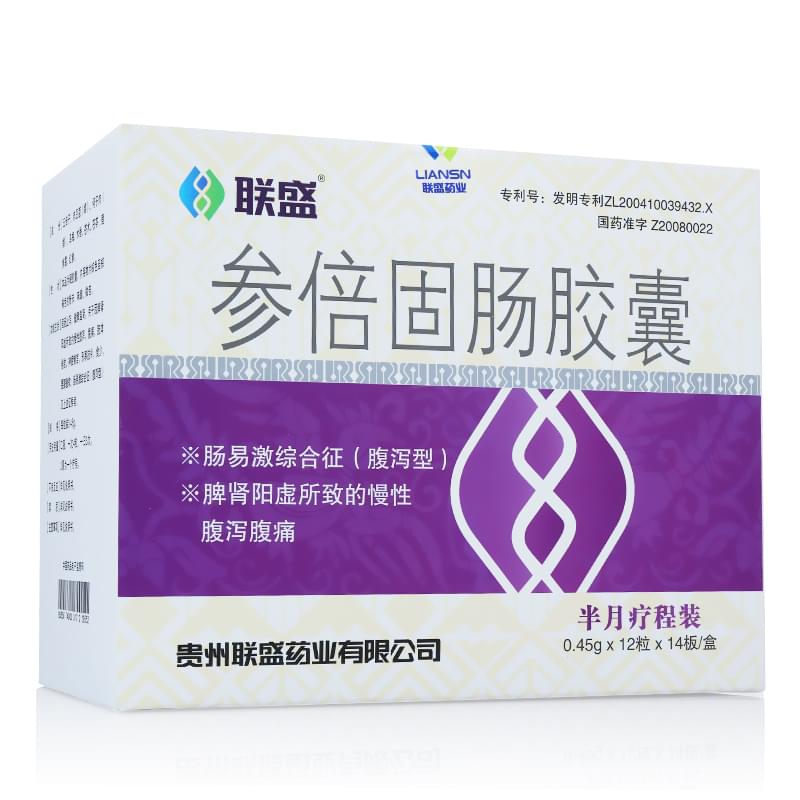 联盛 参倍固肠胶囊 0.45g*168粒/盒