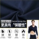 Bộ đồ lót nam ấm áp mùa thu ấm áp mẫu trẻ trung áo len cotton cổ chữ V bằng vải cotton dài tay mùa thu quần dài