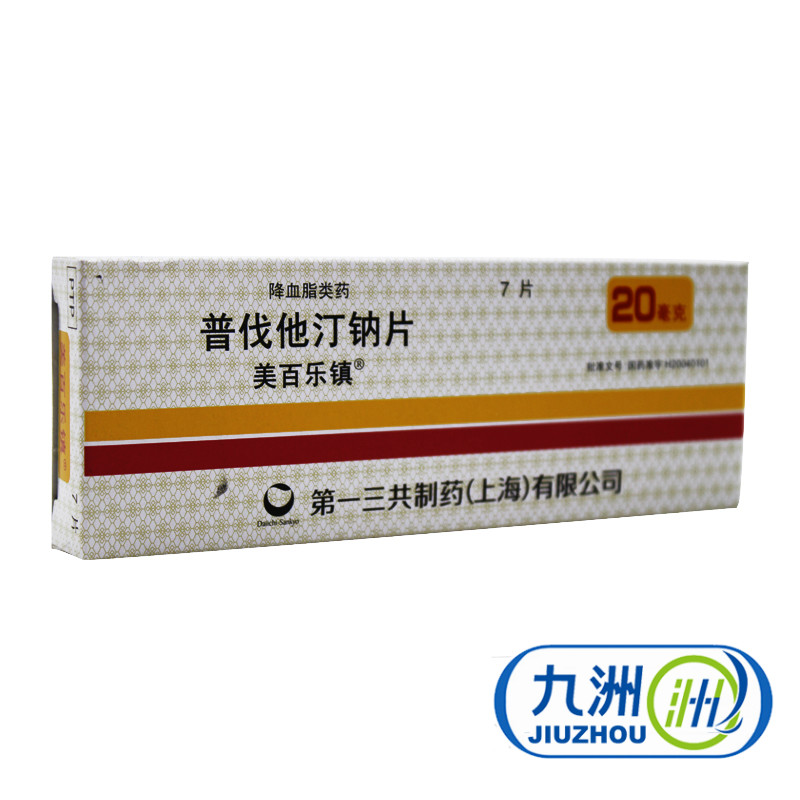 美百乐镇 美百乐镇 普伐他汀钠片 20mg*7片/盒