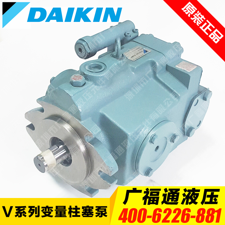 DAKIN large gold plunger J-V50A1RX J-V50A1RX J-V50A2RX J-V50A3RX-20S1 J-V50A3RX-20S1 oil pump