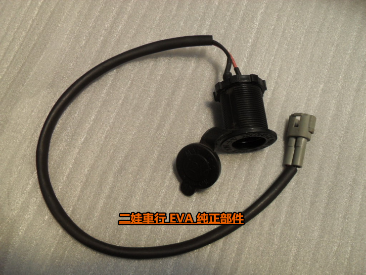 Beach Car Retrofit Accessories USB Socket 12V Cigarette Lighter External to Power Outlet