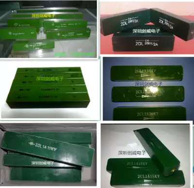 High frequency rectifier diode silicon stack 2CL1A 10KV 2DL1A 10KV 15KV 20KV full 10 pieces 