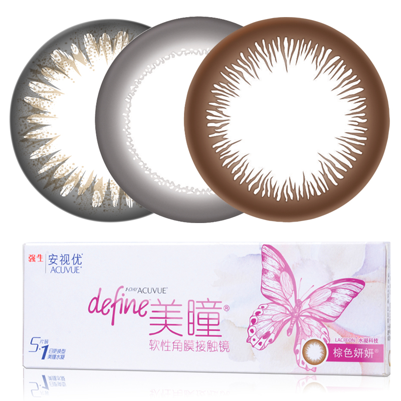 强生define新美瞳日抛妍妍大直径彩色隐形近视眼镜5片装
