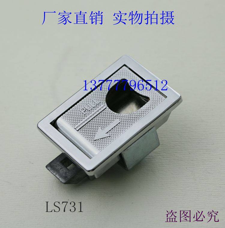 Creationlockers lock flat lock buckle type door lock cabinet buckle control cabinet lock door buckle invisible handle LS731