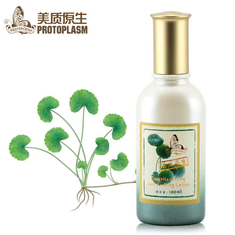 美质原生积雪草弹力紧致露100ml/包邮/紧肤水保湿补水