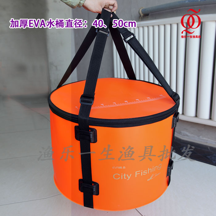 EVA folding bucket fish bucket fishing bucket fishing bucket fish protection bucket eva bucket fish protection bag small fishing box