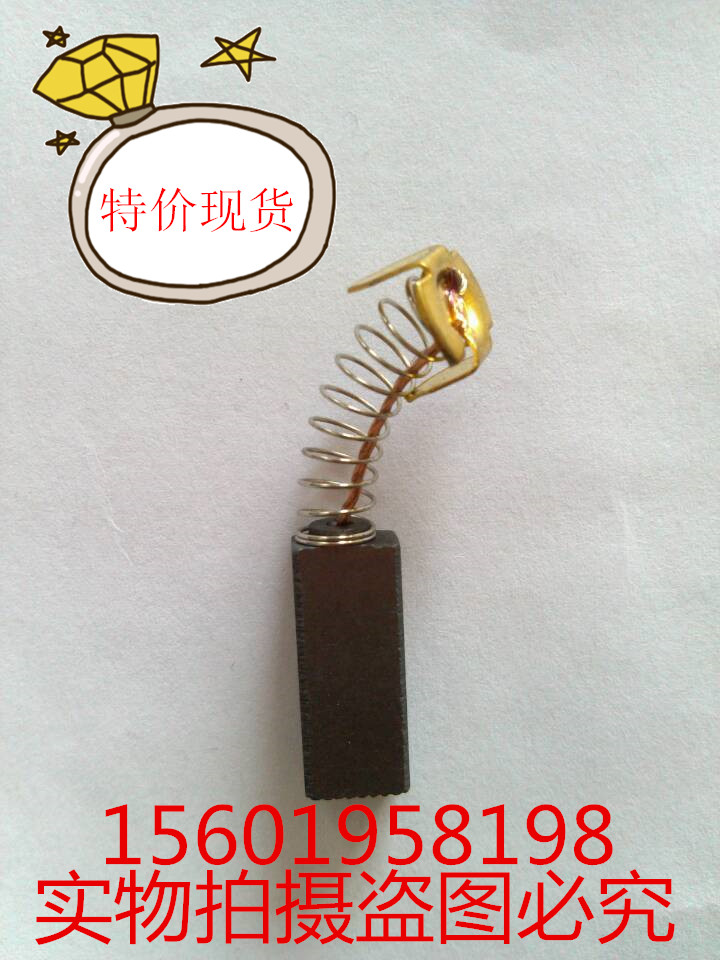 4 5X10X18MM DC motor spring brush H805S spring carbon brush 4 5X10X18MM spot