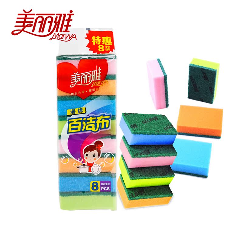 Maryya/美丽雅炫彩海绵百洁布 多用途洗碗布厨房专用 吸油性抹布