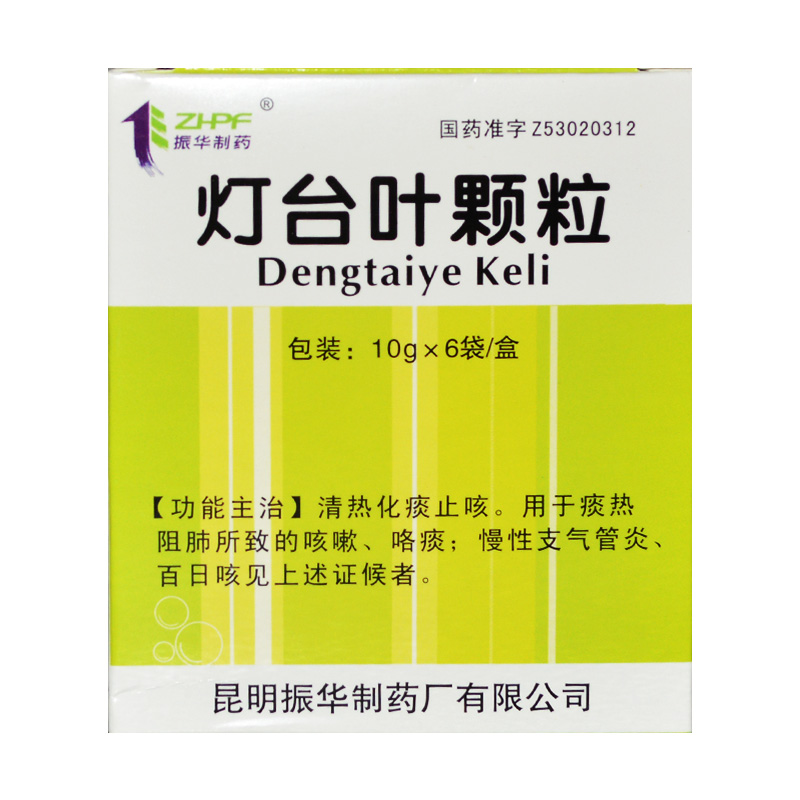 振华制药 灯台叶颗粒 10g*6袋/盒
