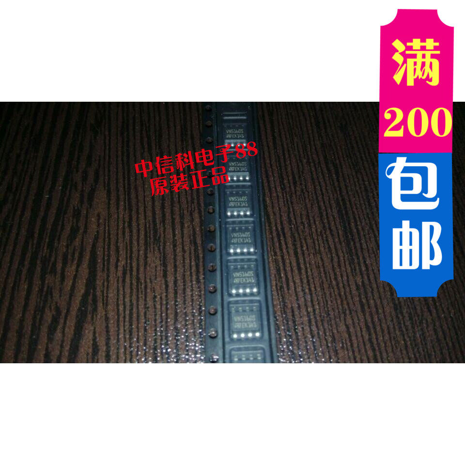 VNS160S VNS160S VN5160S brand new original quality assurance can be shot directly