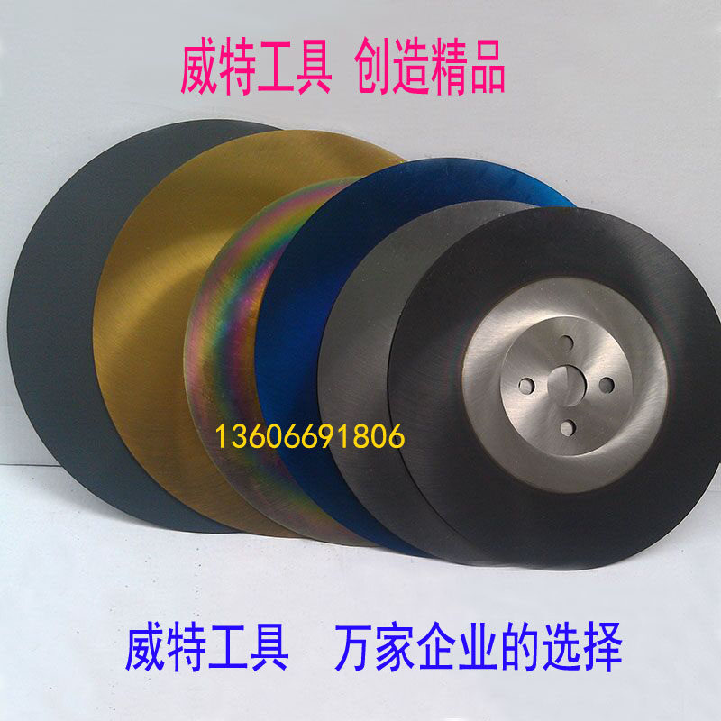 275 * 1 2 1 6 2 0 High speed mesh circular saw sheet M42 Super A cut iron stainless steel aluminium copper tube imported saw blade