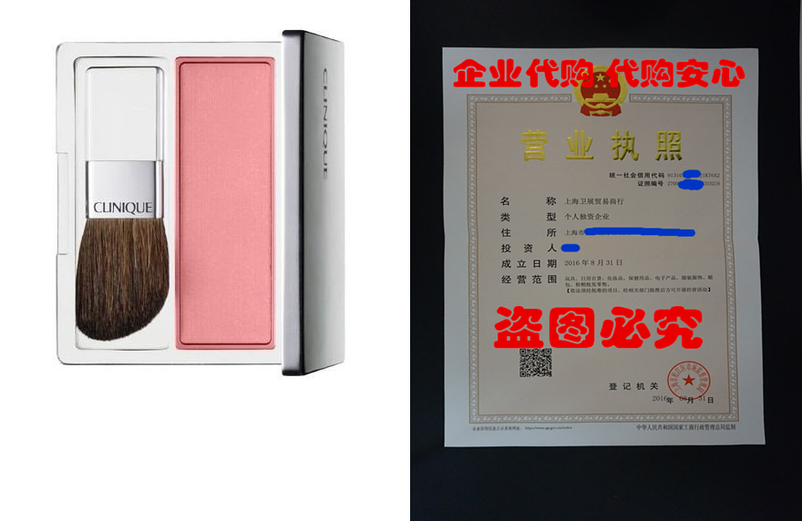 Clinique Blushing Blush Powder Blush 108 Cupid