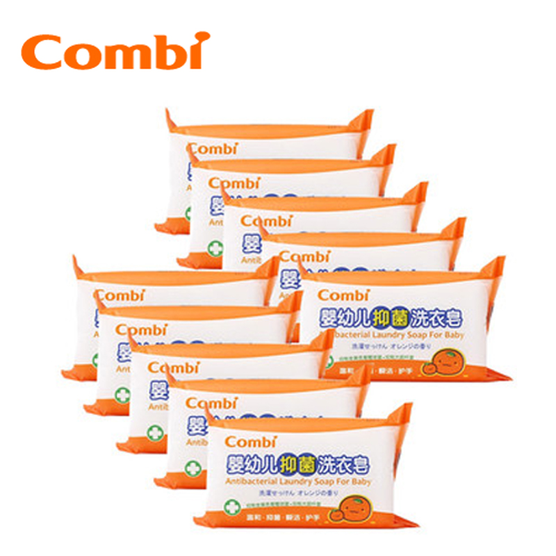 Combi康贝 婴幼儿抑菌洗衣皂/肥皂 柑橘味 200G*10块