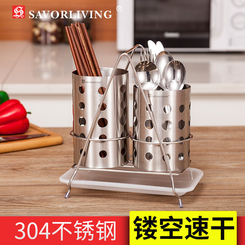 SAVORLIVING�����๦�ܹ�ʽ������ˮ��T-317