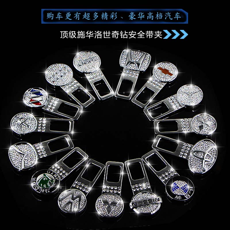 大众正品汽车安全带卡夹插口片奥迪大众保时捷卡扣插扣保险带插片