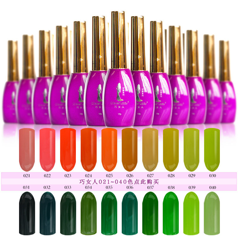 巧女人指甲油套装光疗可剥甲油胶美甲店专用无味正品指甲油胶